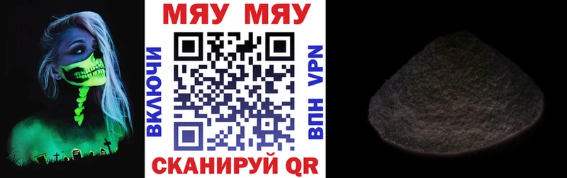 Названия наркотиков Нефтегорск Гашиш  A-PVP  Галлюциногенные грибы  МЕФ  Конопля  КОКАИН 
