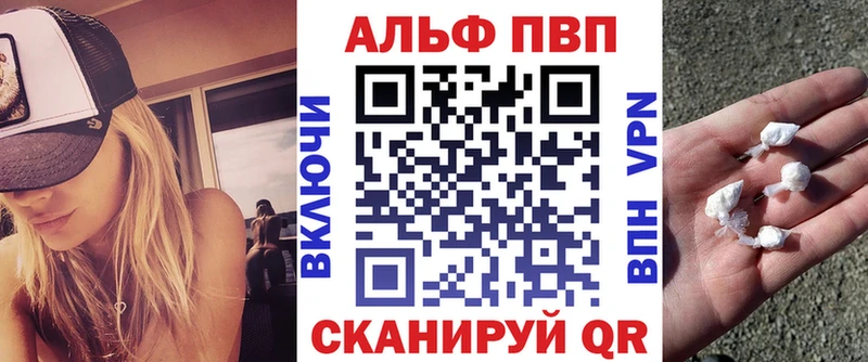 Alpha-PVP мука  Нефтегорск 