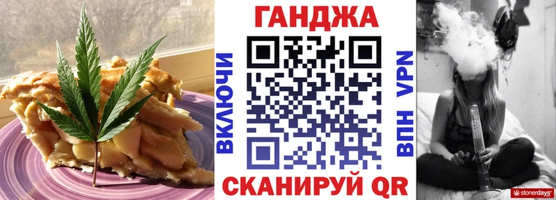 Canna-Cookies конопля  что такое   Нефтегорск 