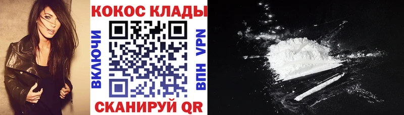 Cocaine Боливия  Нефтегорск 