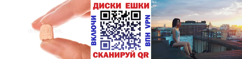 Ecstasy MDMA  ссылка на мегу ссылка  Нефтегорск  купить закладку 