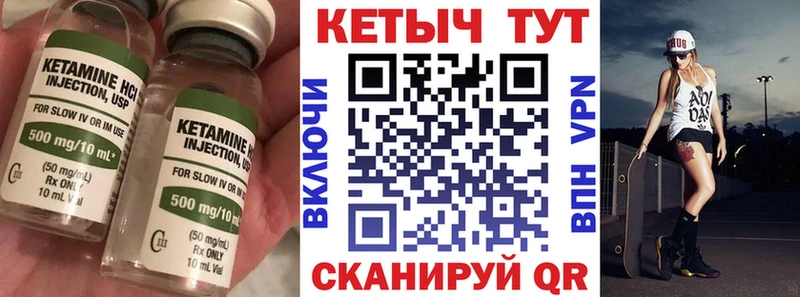 дарк нет какой сайт  Нефтегорск  КЕТАМИН VHQ 