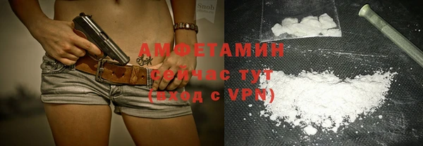 мяу мяу кристалл Аркадак