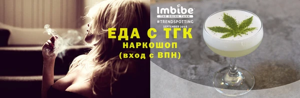 мет Армянск