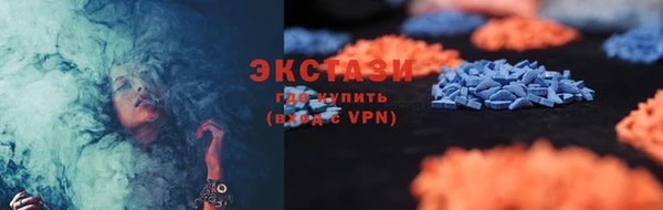 круглые Арсеньев