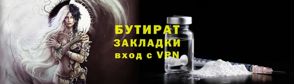 мет Армянск