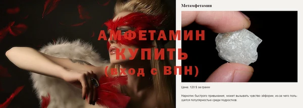 мет Армянск