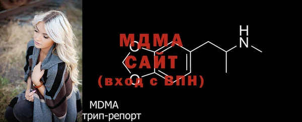 мяу мяу кристалл Аркадак