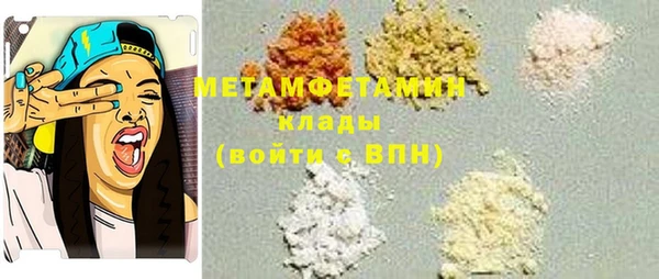 мяу мяу кристалл Аркадак