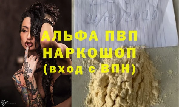 мяу мяу кристалл Аркадак