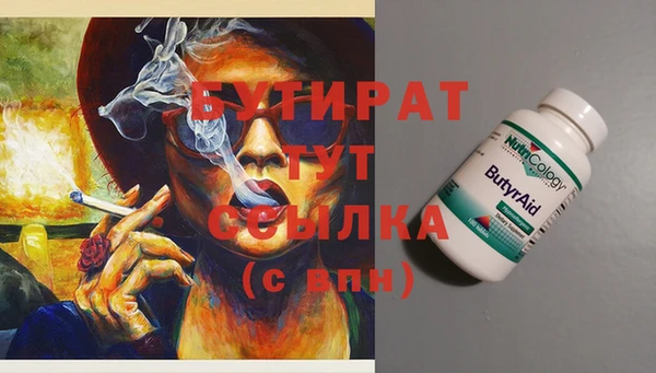 мет Армянск