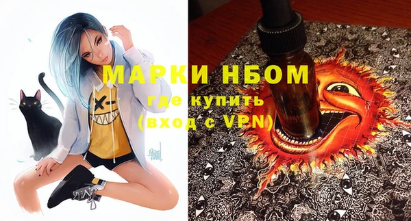 мяу мяу кристалл Аркадак