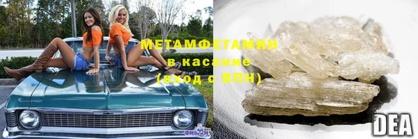 мяу мяу кристалл Аркадак