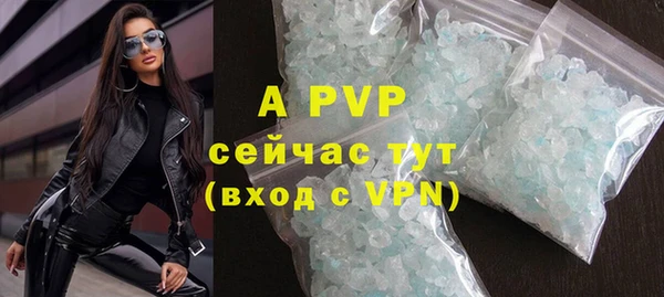 мяу мяу кристалл Аркадак