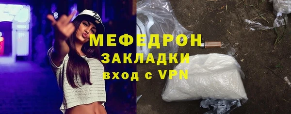 круглые Арсеньев