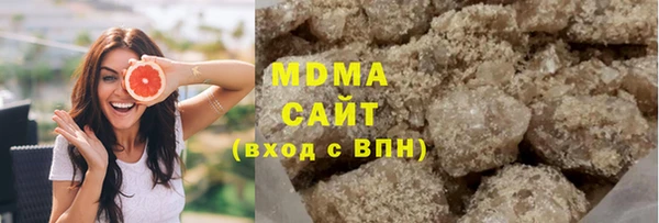 мет Армянск