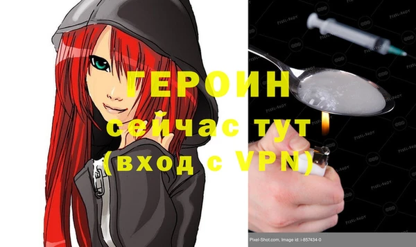бошки Баксан