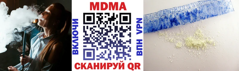 МДМА кристаллы  купить   Нефтегорск 