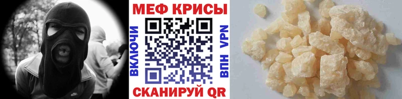 Мефедрон  Нефтегорск