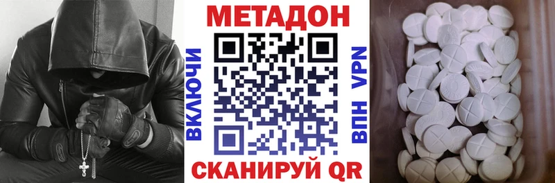 Метадон мёд  гидра ONION  Нефтегорск  наркошоп 